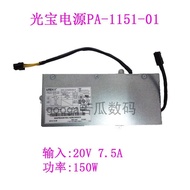 Lenovo | อะแดปเตอร์สำหรับคอมพิวเตอร์ AIO700 150W