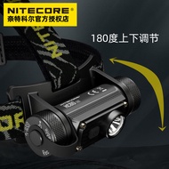 NITECORE NITECORE HC60 V2.0 Rechargeable Battery USB-C Waterproof Camping Strong Light Household Alu