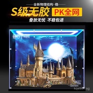 Dustproof Display Box Harry Potter Acrylic Hogwarts Lego Compatible Transparent71043Castle Building 