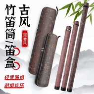 Bamboo Flute Storage Tube Sectional Style Flute Box Can Be Carried Portable Flute Bag Single Pack Tw