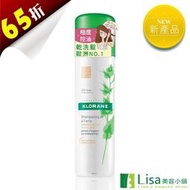 KLORANE 蔻蘿蘭 控油乾洗髮噴霧150ml