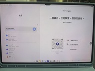 Samsung Galaxy Tab S9 Ultra 平板連鍵盤