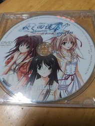 電腦碟 秋之回憶4