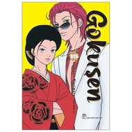 Comics - Gokusen Full set of 15 volumes - Tre Publishing House