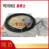 Brand New Keenshi FU-10/FU-11/FU-12/FU-16/FU-20 16TZ Sensor Optoelectronics Open