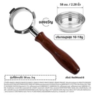 58 มม.3 หูสําหรับ Hibrew h10a/h7a/h7 Barsetto/LEHEHE/Petrus3899 Espresso Bottomless Portafilter เปลี