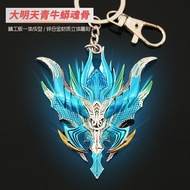 Douluo Mainland Pendant Merchandise Weapons Erming Titan Giant Ape Big Tomorrow Aoi Niu Python Alloy