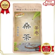 [Direct from JAPAN]LOHAStyle (LOHAS style) raw mulberry tea powder domestically produced 90g Special cultivation mulberry leaf tea for carbohydrate control containing Q3MG