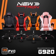 🌺เก้าอี้เกมมิ่ง  Newtron Gaming Chair G920 เก้าอี้เล่นเกม เก้าอี้ระบบนวด ปรับระดับความสูง💦