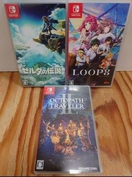 薩爾達傳說王國之淚 八方旅人2 Loop8