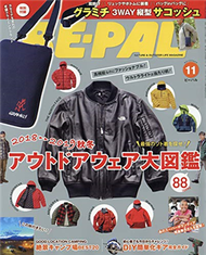 BE－PAL 11月號/2018─附GRAMICCI特製 3用迷你肩背包 (新品)