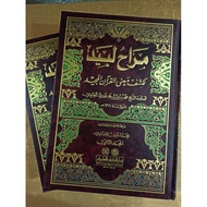 LABID HISTORY BOOK 2 VOLUMES