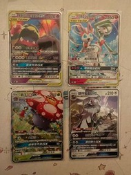 沙奈朵 仙子伊布gx 繁中收藏卡ptcg