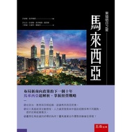 Tomorrow Star-Malaysia 11101000147 Taaaze Reading Book Life Online Bookstore