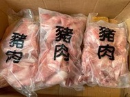 O0黑牛霸霸0O CAS 火鍋梅花豬肉片(600公克）ㄧ台斤