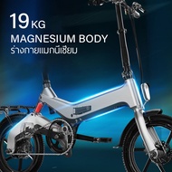 easybike520 สกูตเตอร์ไฟฟ้า Electric bicycle 100กิโลเมตร รถจักรยานไฟฟ้าNAKXUS16นิ้ว จักรยานพับ โช้คอัพด้านหน้าและด้านหลัง foldable mini 16 inches รถไฟฟ้าเด็ก 16inch KF1-Grey One