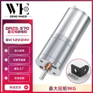 370 Gear Motor 370 Motor Micro Gear Motor DC Gear Motor Metal Gear High Torque Gear Reduction NRY4