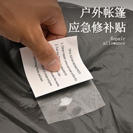 Transparent Transparent Repair Patch TPU Inflatable Toy Leak Patch Tent Waterproof Patch Rubber Swim