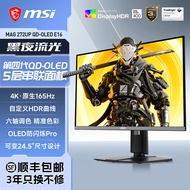 [China Plug Adapter Needed] MSI | QD-OLED Gaming 4K 240Hz Monitor 32 Inches