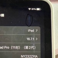 ipad pro 11 128G wifi + apple pencil