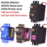 Micro Servo Motor Sg90 9g Servo MG995 MG996r SG90 9g MG90s Metal/Plastic Gear 180 Degree Micro Servo