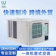 1Split Window Air Conditioner  2.5KW Window-mounted All-in-One Unit220V 60Hz Installation-Free Cooli