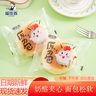 【10 packets】Hoegaarden Original Force Bread Fluffy Delicious Perfect for Breakfast 福佳香原力包