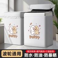Cartoon Agitator Washing Machine Cover Universal Dust Cover Bathroom Waterproof Cover Balcony Sun Pr