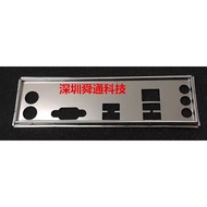 I/O IO Shield Blende Baffle for ASUS H61M-E P8H61-M LX3 PLUS R2.0 Motherboard Bezel BackPlate Bracke