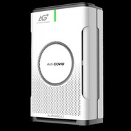 Aurabeat Technology AG+ Pro 醫療級銀離子抗病毒空氣淨化機 (H13 HEPA Filter) NSP-PCO 送貨上門 有保養 原裝行貨 可安裝
