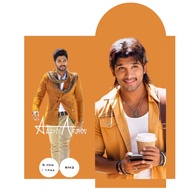 Sampul Raya / Angpao Super Star Allu Arjun