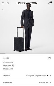 Louis Vuitton LV horizon 55 black monogram  eclipse luggage case 行李箱