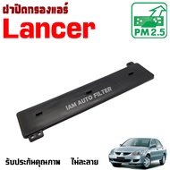 Air Filter Cover Mitsubishi Lancer Cedia CK2 CK4