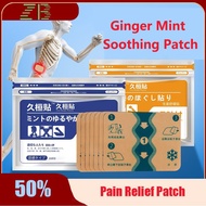 Four-sided Elastic Cloth Plaster, Cervical Vertebra Patch, Waist And Leg Pain Patch, Jiuhuan Patch, 