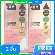 VT | คอลลาเจน Reedle Shot 100 2 มล. x 20 (10+10)