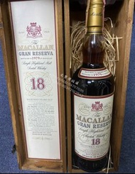 文寶閣-全港大量收購 Macallan 18 Year Old Sherry 麥卡倫18 麥卡倫 18 Macallan18 等其他年份威士忌