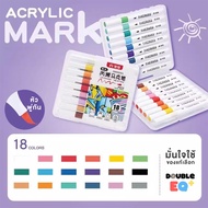 <ZU shop>【หัวพู่กัน】 ปากกาอะคริลิค Acrylic marker pen กันน้ำ เขียนได้ทุกพื้นผิว คุมเส้นได้ละเอียดขึ้