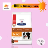 Hills k/d Kidney Care with Chicken Dry Dog Food 1.5kg ฮิลล์ อาหารสุนัข โรคไต แบบเม็ด ขนาด 1.5 กก