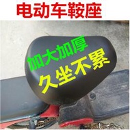 電動車坐墊車座電動自行車電瓶車鞍座座椅坐包的座子加大防水通用