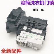 Suitable for L-G Drum Washing Machine WD-A1226EDS A12345D N10426D Electronic Door Lock Door Switch X