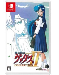 任天堂 - Switch 夢幻戰士 Collection 2 (日版)