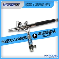 Henghui Ustar S120 S130 S150 Kp35 Kp45 Dual-Action Spray Pen 0.2/0.3/0.5mm