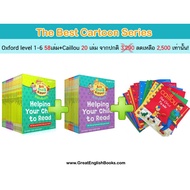 ** English Books From The Famous Cartoon Series 78 Oxford Reading Tree Level 1-6 + Caillou