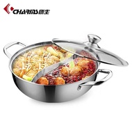 28cm / 30cm / 32cm 304 Stainless Steel Hot Pot with Glass Lid | Yuan Yang Pots