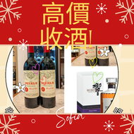 網上報價 收酒 、武當、拉圖、瑪歌、帕圖斯、罗曼尼·康帝酒庄、柏翠酒庄 路易十三 收酒 收酒樽 Latour 山崎 yamaziki 收酒 洋酒 路易十三 軒尼詩 收酒樽 收空瓶 收酒	 收酒 、武當