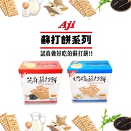 Xiaohan Store Discount AJI Cake Milk Salt Or Sesame Flavor