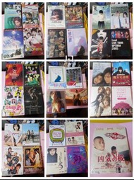 日本片dvd各售$19 (情書)