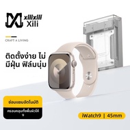 xilixili | ฟิล์มกันรอย iwatch11 ป้องกันลายนิ้วมือ คลุมเต็มจอ แบบน้ำ 42mm