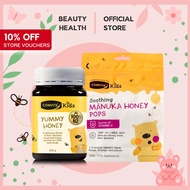 Comvita Kids Manuka Honey UMF™ 10+ Soothing Pops, 15 pops / Comvita Kids Yummy Honey 500g [BeautyHealth]