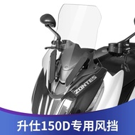 Zontes350D Zontes 150D Windshield accessories to heighten the chest guard and rain shield